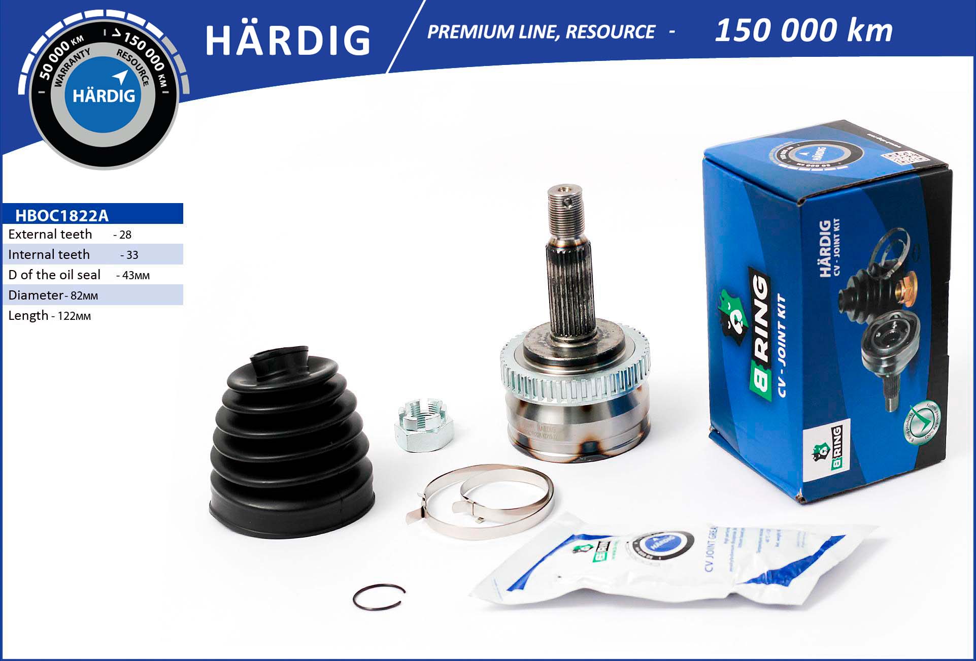 Шарнирный комплект приводной вал B-RING HBOC1822A