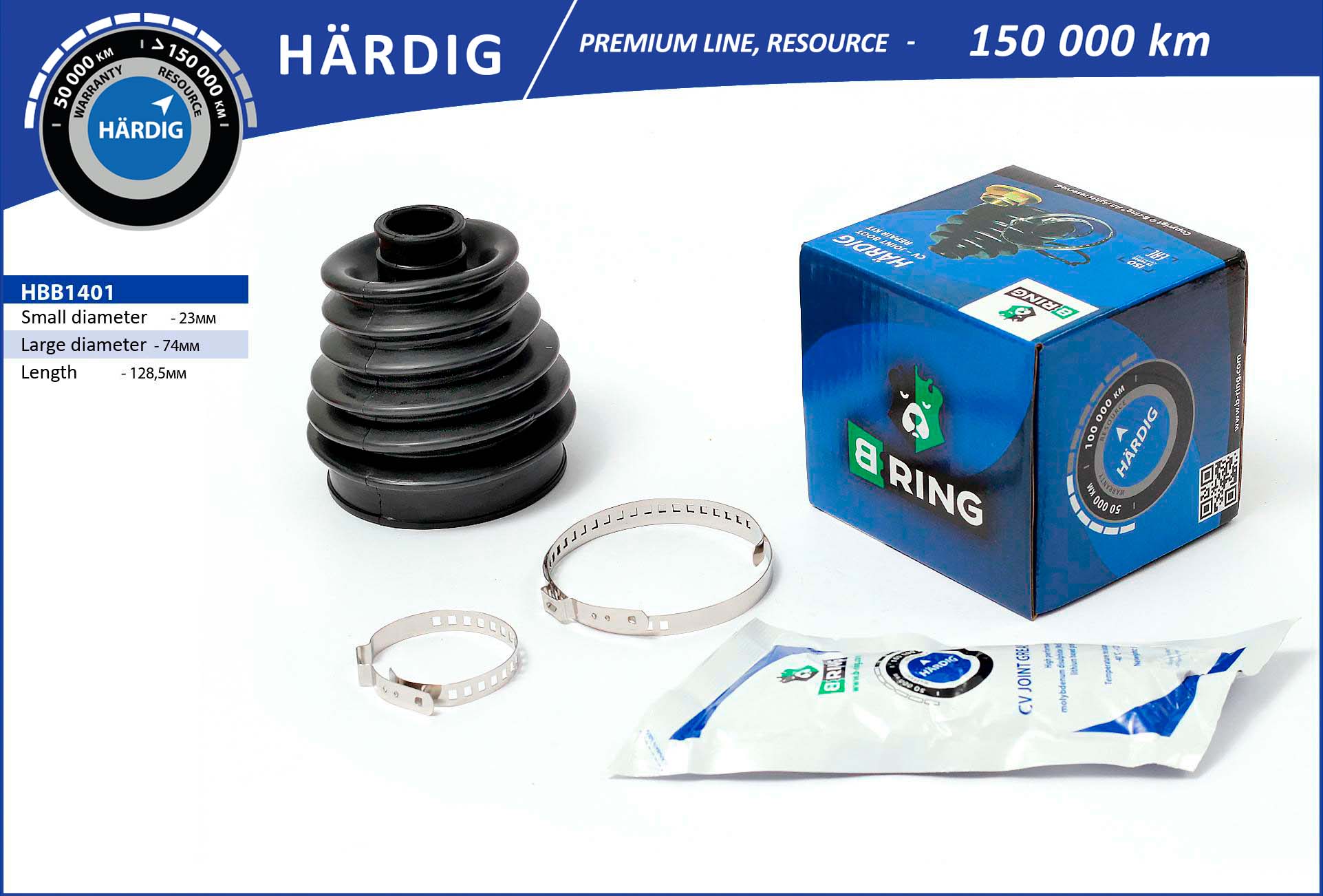 Пыльник приводной вал B-RING HBB1401