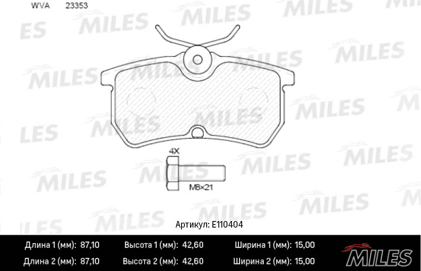 Комплект тормозных колодок дисковый тормоз MILES E110404