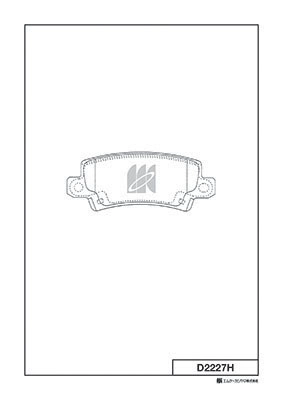 Комплект тормозных колодок дисковый тормоз MK KASHIYAMA D2227H