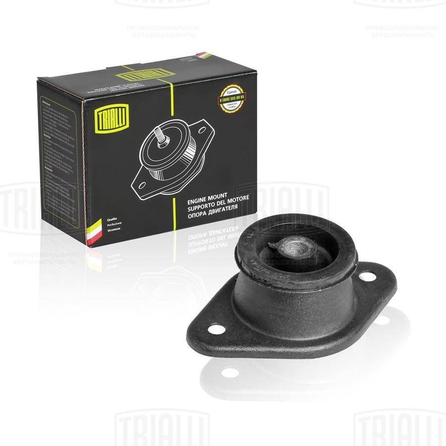 Подвеска двигатель TRIALLI RM0307