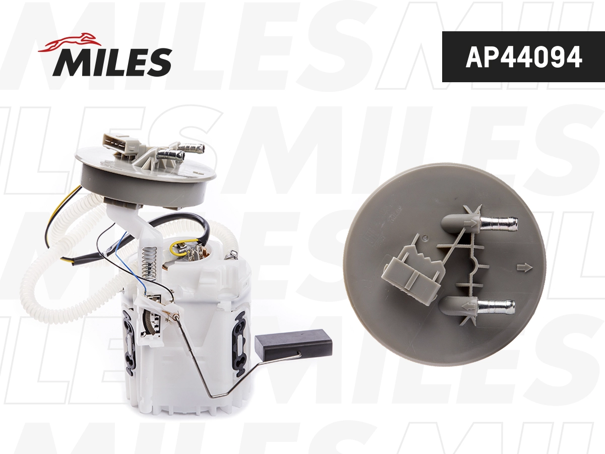 Элемент системы питания MILES AP44094