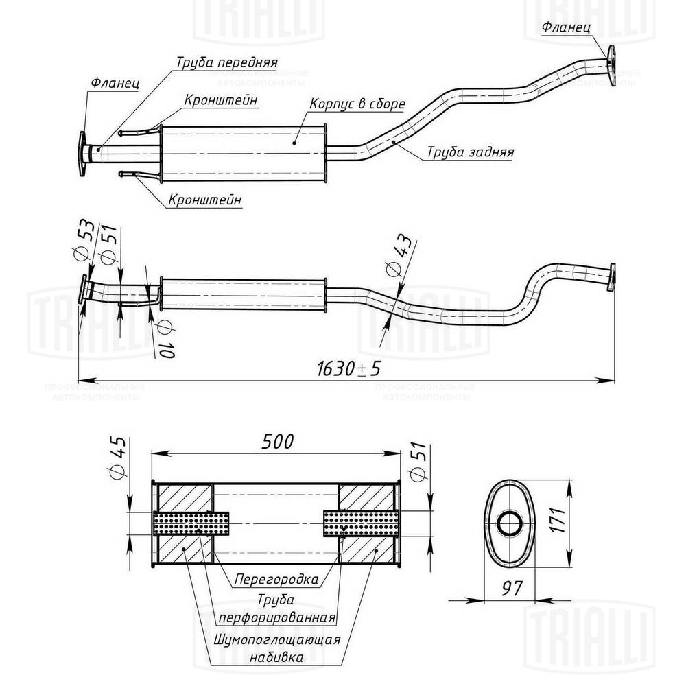 Предглушитель выхлопных газов TRIALLI EAM 1405