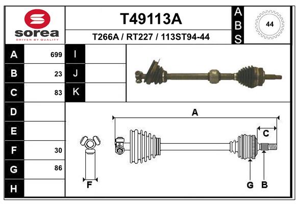 Вал приводной EAI T49113A