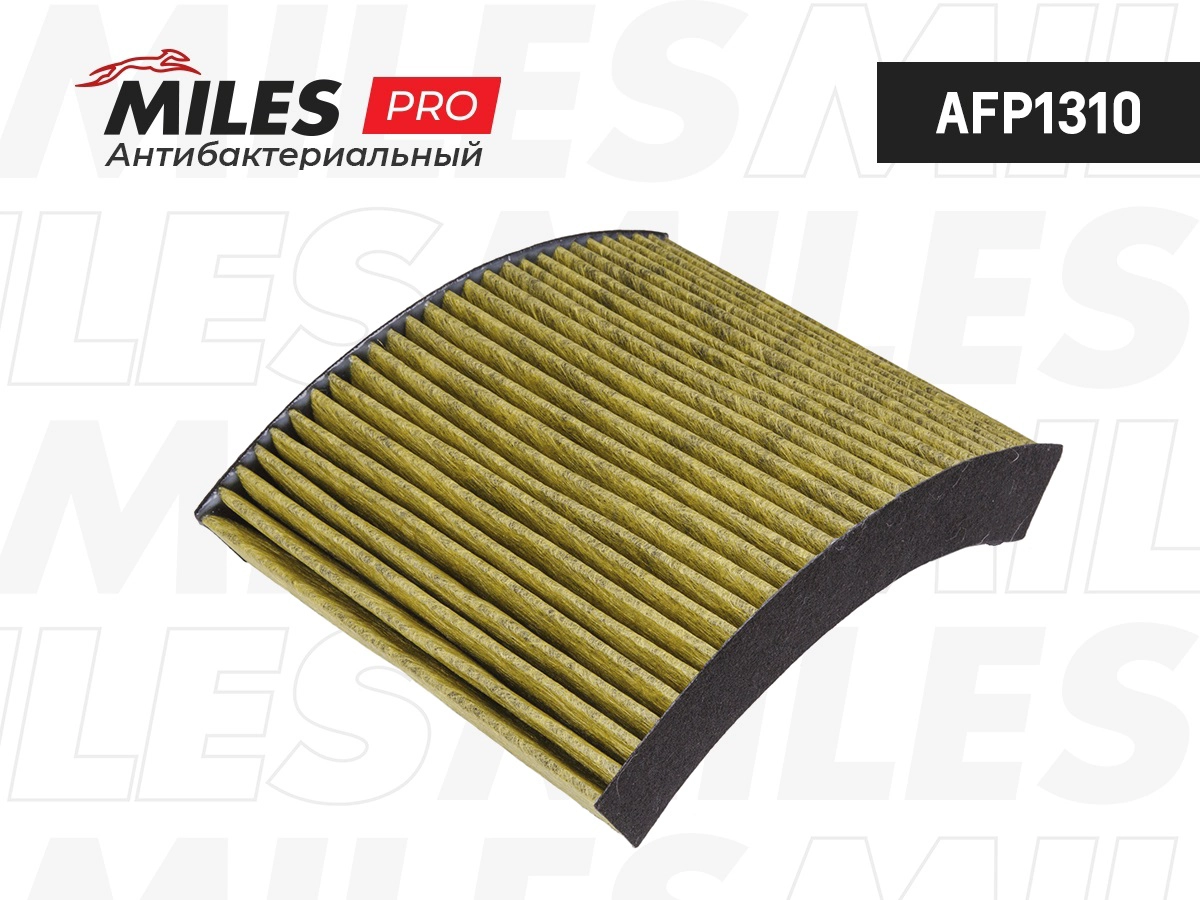 Фильтр салона bmw f20/30/31 угольный crystal air MILES AFP1310