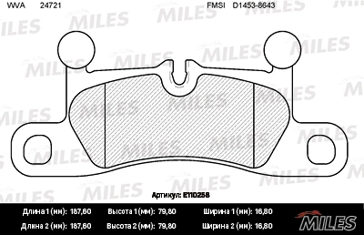 Колодки тормозные задние vw touareg 3.0-4.2 10-/porsche cayenne 3.0-4.8 10- MILES E110258
