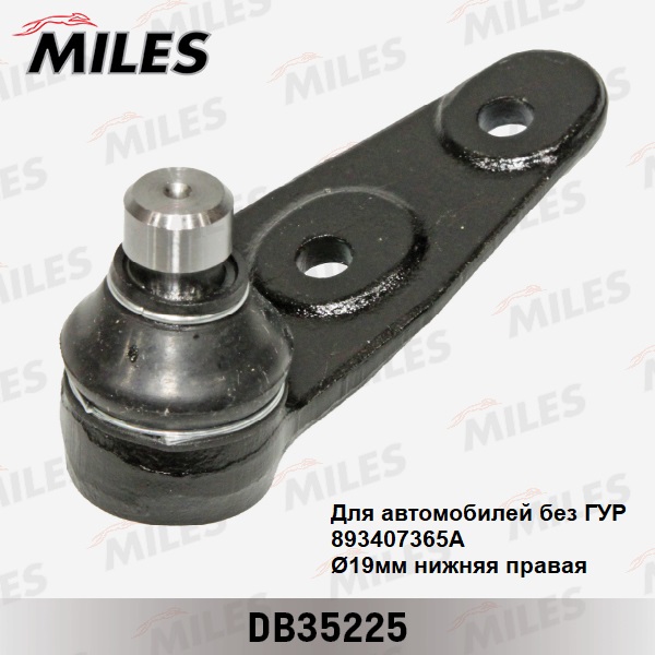 Опора шаровая audi 80 89-92 нижн.прав.(без гур 19mm) MILES DB35225