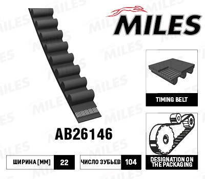 Ремень грм honda 1.6-1.7 01-05 / isuzu 3.0 00- (104x22) MILES AB26146