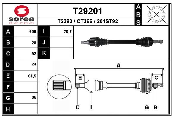 Привод левый 695mm abs EAI T29201