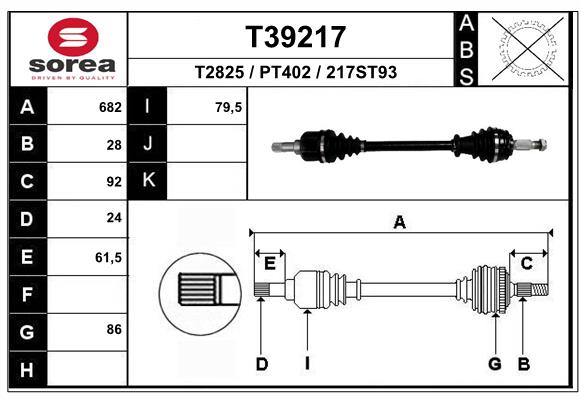 Привод левый EAI T39217