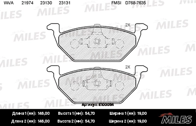 Колодки тормозные MILES E100054