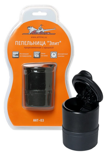 AAT-03 AIRLINE Пепельница