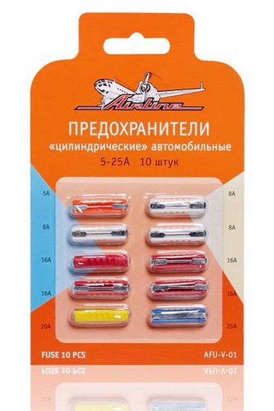 AFU-V-01 AIRLINE Комплект предохранителей