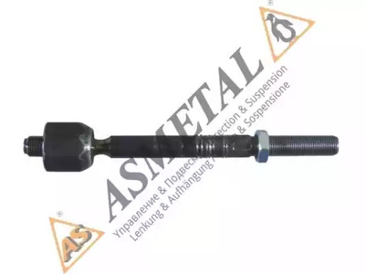 Тяга рулевая AS METAL 20AU2500