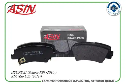 Колодка дискового тормоза 58302-1ra30 задняя