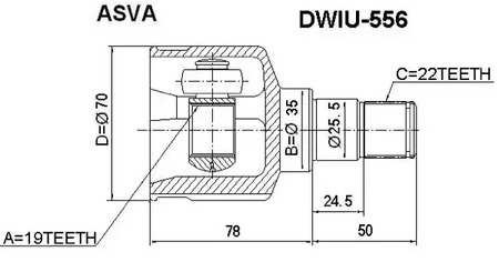 Шрус ASVA DWIU-556