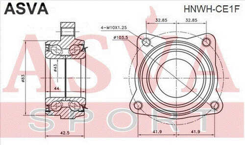 Ступица ASVA HNWH-CE1F