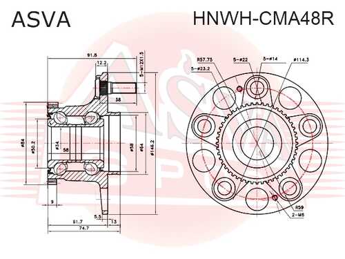 Ступица ASVA HNWH-CMA48R