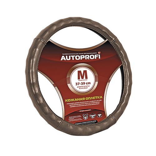 Чехол руля кожаный AUTOPROFI AP-765 BR (M)