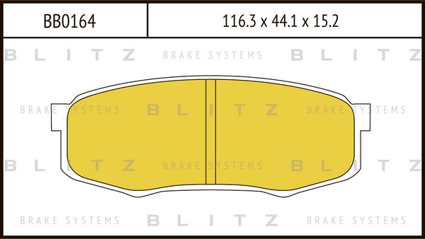 BB0164 BLITZ Тормозные колодки