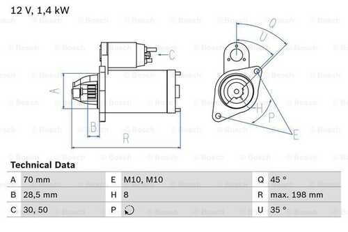 Стартер BOSCH 0986026020