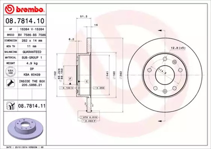 Диск тормозной BREMBO 08.7814.11