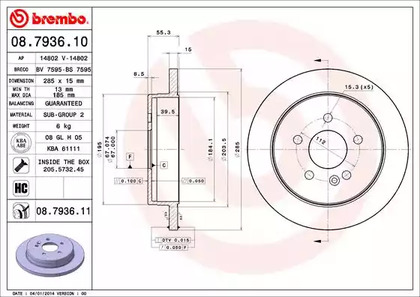 Тормозной диск prime line - uv coated