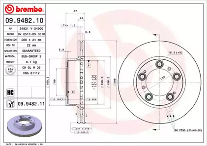 Тормозные диски BREMBO 09.9482.11