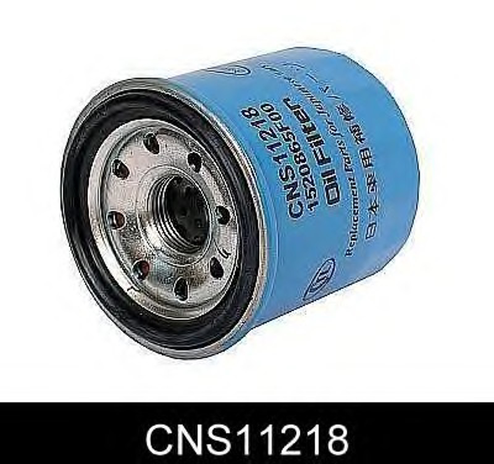 Фильтр масляный COMLINE CNS11218