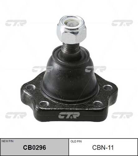 Опора шаровая верхняя CTR CB0296