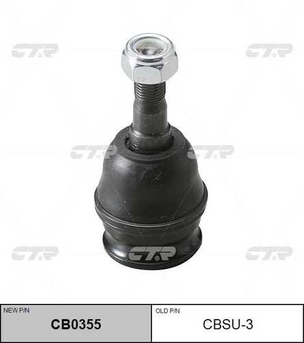 Опора шаровая CTR CB0355