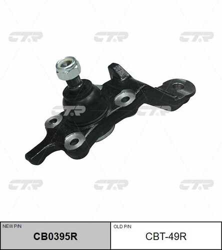 Опора шаровая CTR CB0395R
