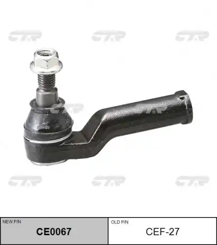 CE0067 CTR CE0067_наконечник рулевой правый! замена CEF-27\ Ford Galaxy all 06>/Mondeo all 07>