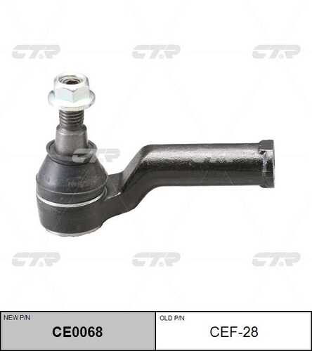 CE0068 CTR Наконечник рулевой тяги лев FORD: GALAXY 06-, MONDEO 07-