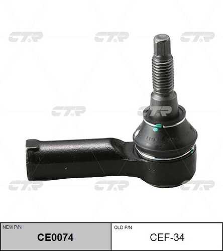 Наконечник рулевой тяги CTR CE0074