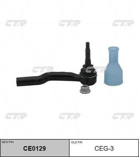 Наконечник рулевой тяги лев CTR CE0129