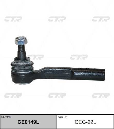 Наконечник рулевой тяги лев opel astra h рейка zf 03/04- zafira b рейка