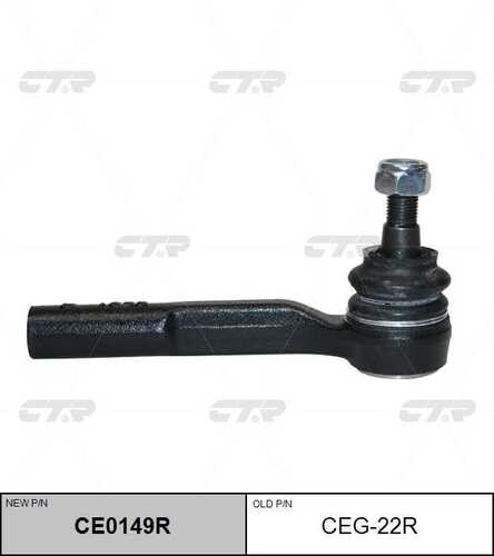 CE0149R CTR Наконечник рулевой тяги прав OPEL: ASTRA H рейка ZF 03/04-, ZAFIRA B рейка