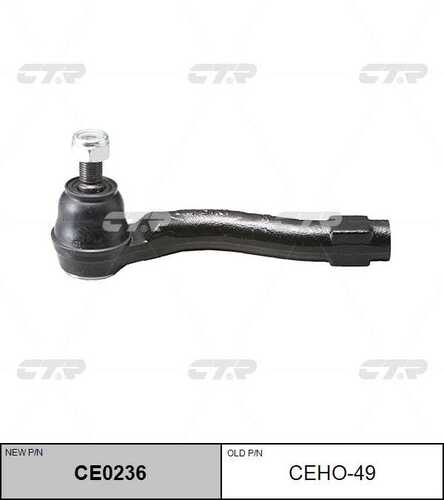 Наконечник рулевой тяги CTR CE0236