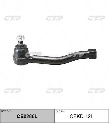 Наконечник рулевой тяги лев CTR CE0286L