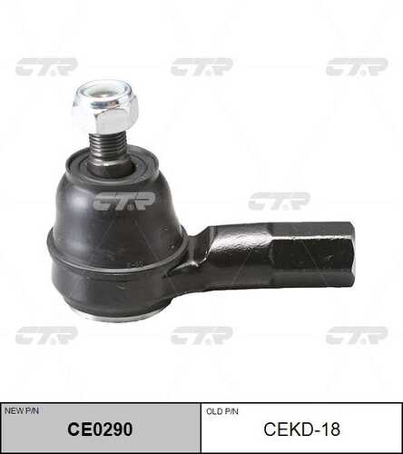 Наконечник рулевой тяги CTR CE0290