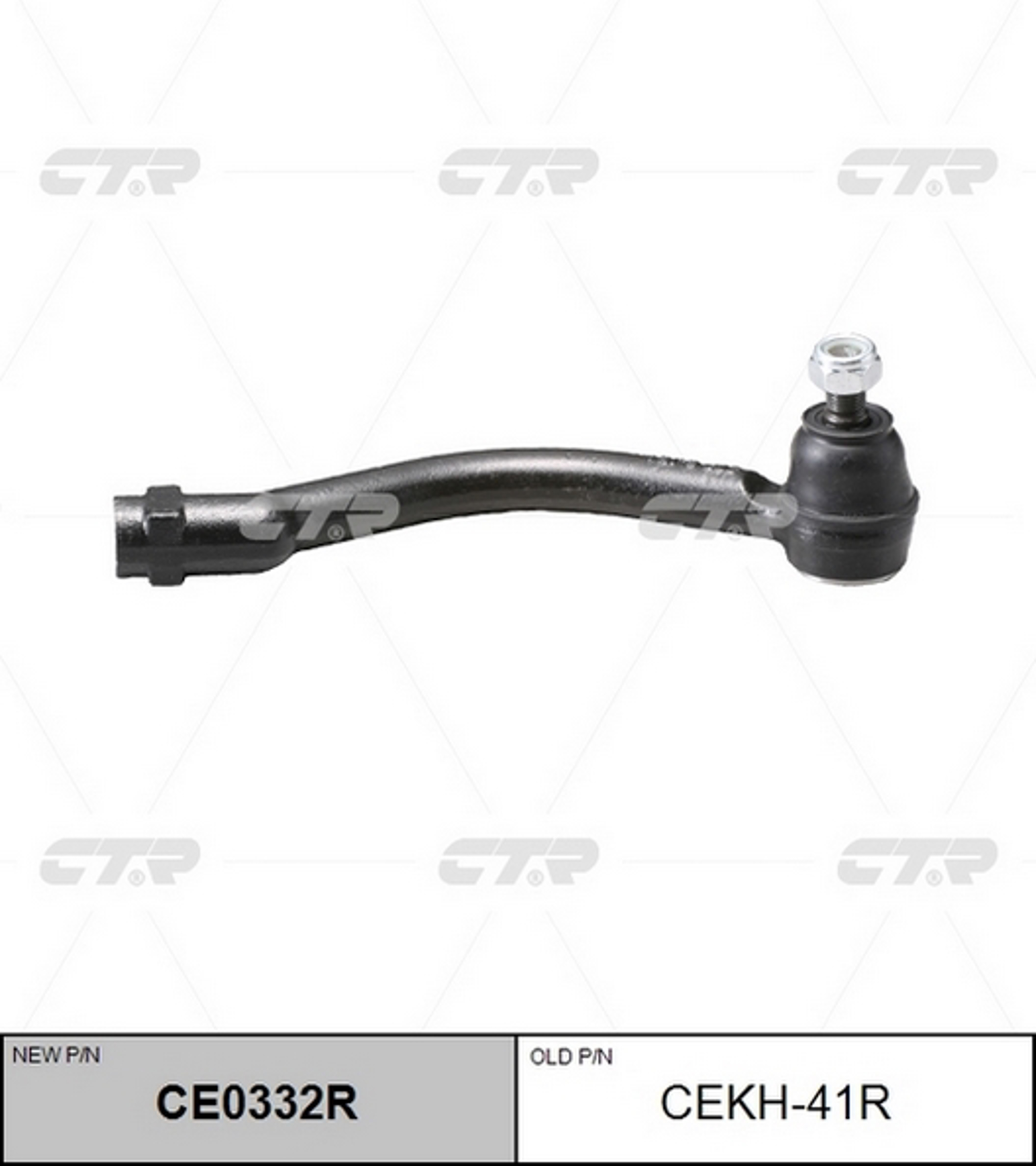 CE0332R CTR Наконечник рулевой тяги