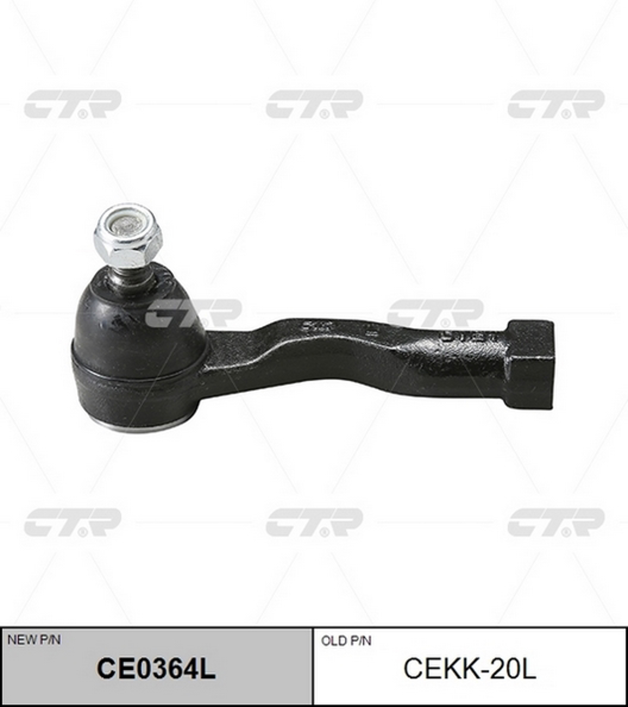 Наконечник рулевой тяги