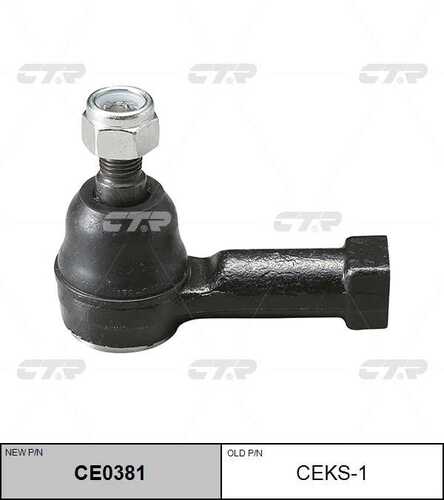 Наконечник рулевой тяги CTR CE0381