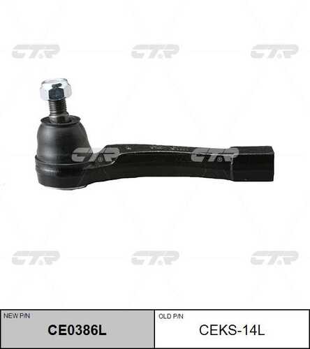 Наконечник рулевой тяги лев CTR CE0386L