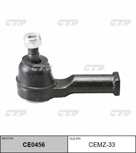 Наконечник рулевой CTR CE0456