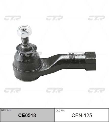 Наконечник рулевой тяги лев CTR CE0518