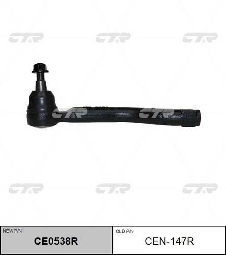 Наконечник рулевой тяги CTR CE0538R