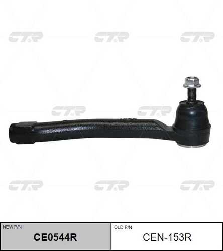 Наконечник рулевой тяги CTR CE0544R