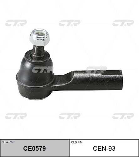 Наконечник рулевой тяги CTR CE0579